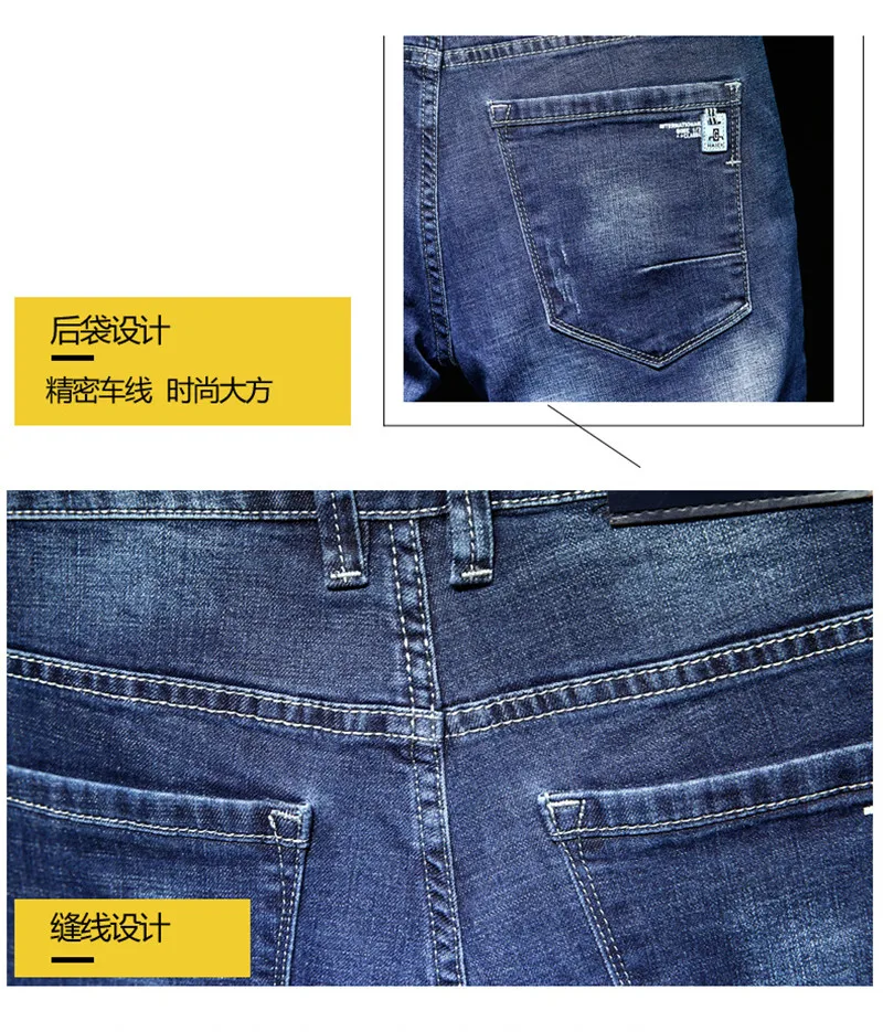 Casual Men's Straight Jeans Classic Man Business Pants Male Stretch Slim Skinny Denim Trousers 28-38 (5)