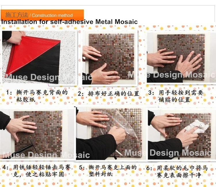 Installation for self-adhesive Metal Mosaic _