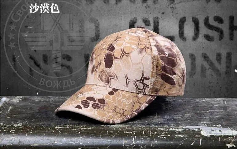 Boidae камуфляж бейсболка 3 откр sunbonnet|cap ny|cap nbacap grip |