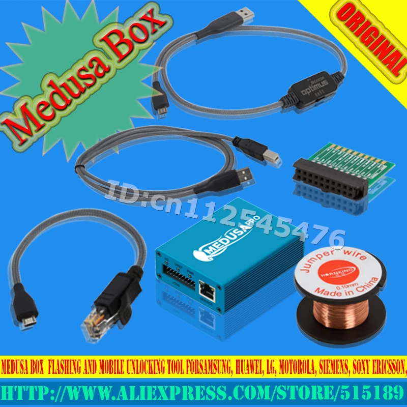 medusa box-GSMJUSTONCCT