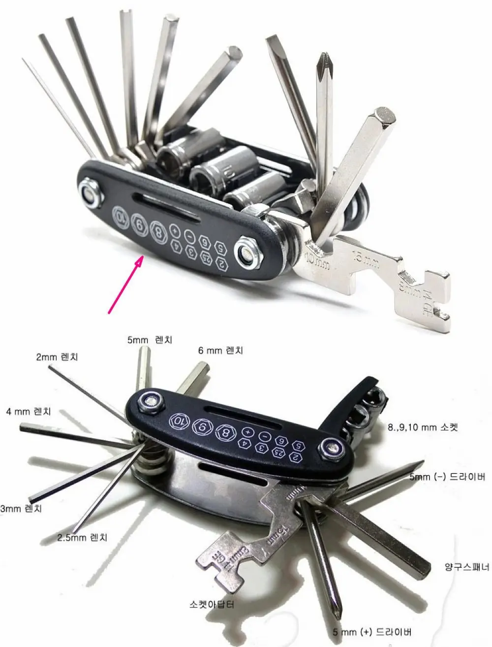 Multi Functional 15 In One Wrench Set Bike Repair Tool Screwdriver Set