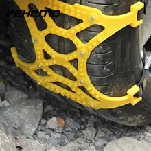 Автомобиль грузовик-внедорожник Сейф снега колесо цепь Противоскользящий ремень желтого цвета;