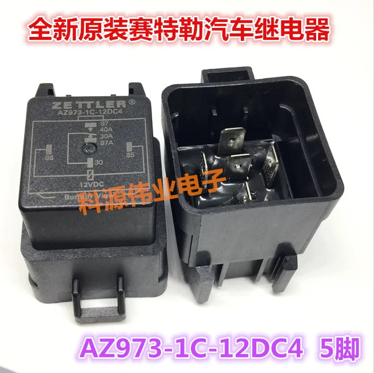 

Реле AZ973-1C-12DC4 12VDC 5PIN реле