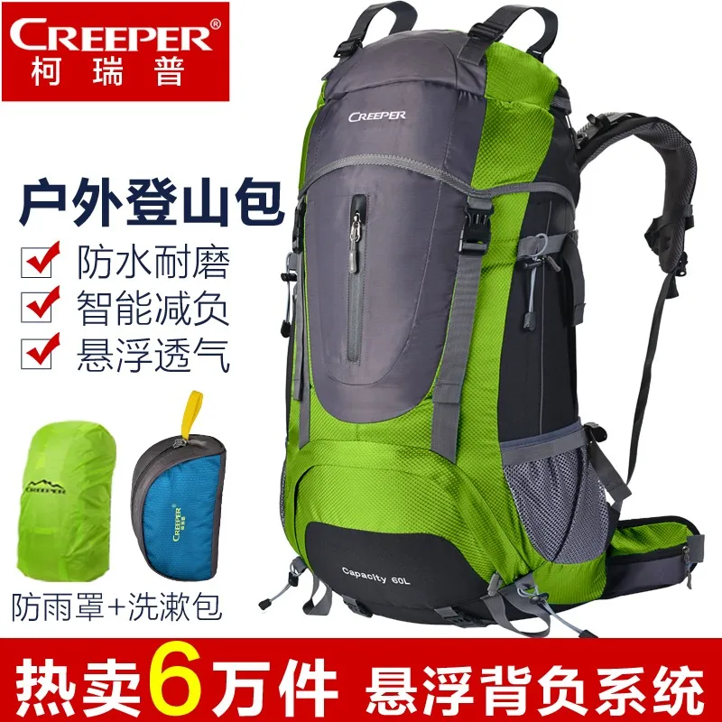 Профессиональный нейлоновый рюкзак большой емкости наплечный рюкзак водонепроницаемая дорожная сумка рюкзак на молнии рюкзак 60л - Цвет: Green