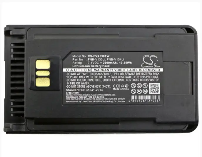 Аккумулятор Cameron Sino для VERTEX 2600 мА/ч YAESU 1/2/3/3/5/5/5/5/5/534/539/1/261/451/454|Цифровые