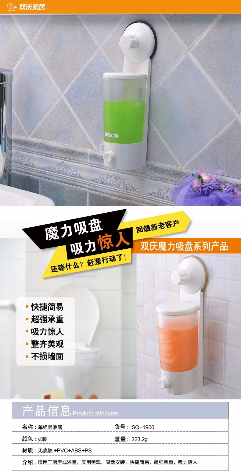 soap dispenser touch kitchen bathroom  soap dispenser wall mount suction cup soap dispenser