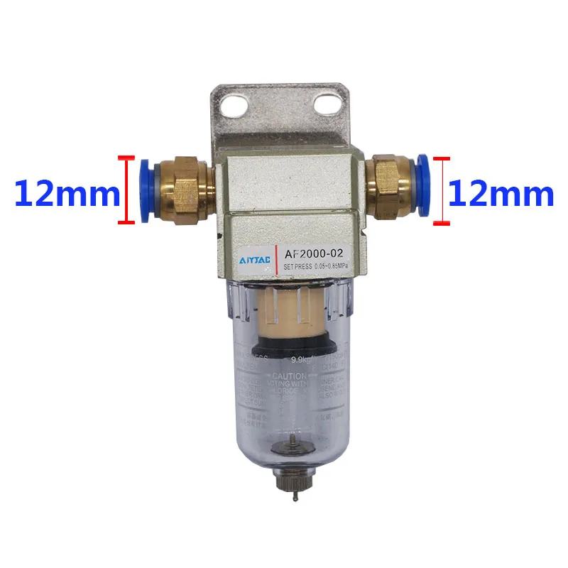 Пневматический компрессор фильтр для очистки воздуха/сушилка AF2000-02 фильтр для масла и воды - Цвет: with 12mm Fittings