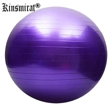 75cm йога мяч большой Размеры утолщение взрыв баланс гибкость прочность тренажерный зал тренажер для фитнеса