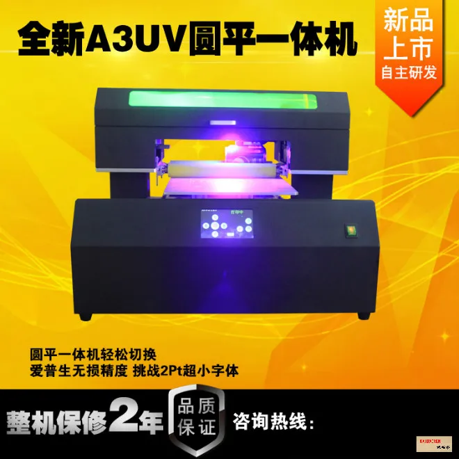 

Nanron Automatic A3 UV Inkjet Printer Print on common Bottle and cylinder object directly
