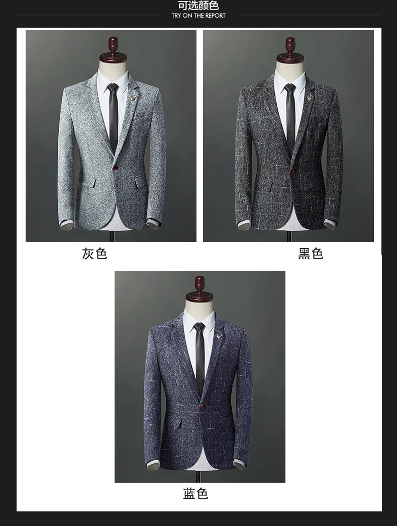 Модный мужской повседневный бутик бизнес костюм на одной пуговице/мужской Тонкий Блейзер пиджак пальто