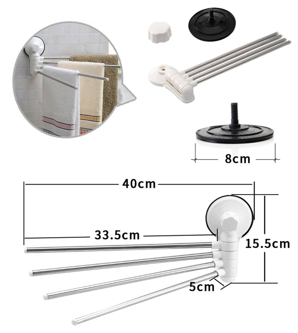 Домашний держатель из нержавеющей стали с четырьмя полюсами, настенный вращающийся держатель для полотенец, держатель для ванной, полка-органайзер для ванной