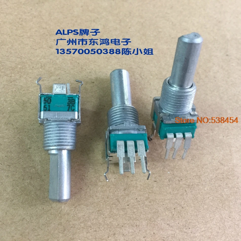 2PCS RK09L precision potentiometer switch single B50K axis length 20mm