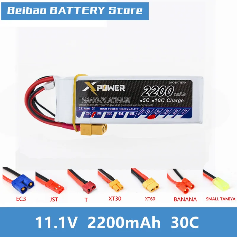 Xpower 11 1 V 2200mAh 30C MAX 35C li po батарея XT60 T вилка банана для самолета REX 450 Halicopter часть v 3s