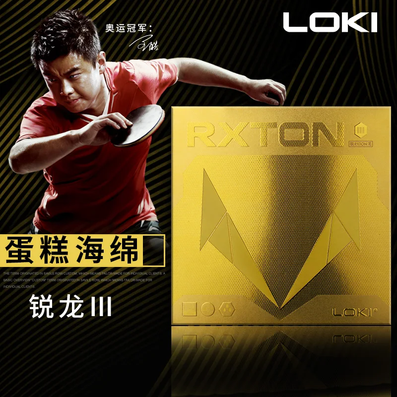 Полуклейкая резиновая губка LOKI RXTON1 RXTO3 5 ITTF для настольного тенниса пинг