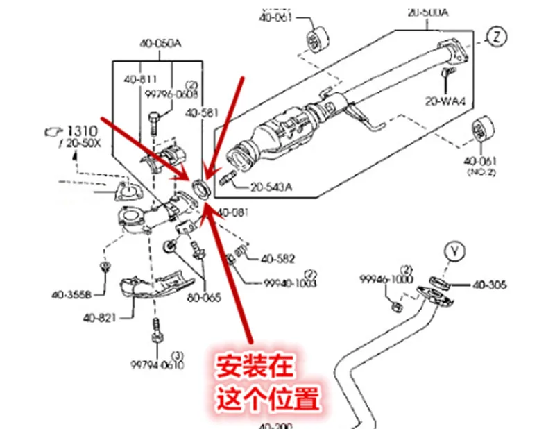 Подходит для Mazda GG Mazda GH выхлопные устройства для стыковки труб pad глушитель уплотнительное кольцо