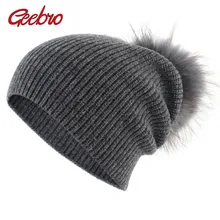 Geebro, женская вязаная шапка с помпоном, зимняя, кашемировая, вязаная, громоздкая, шапочка с разноцветным енотовым помпоном, женская, Balavaca Skullies
