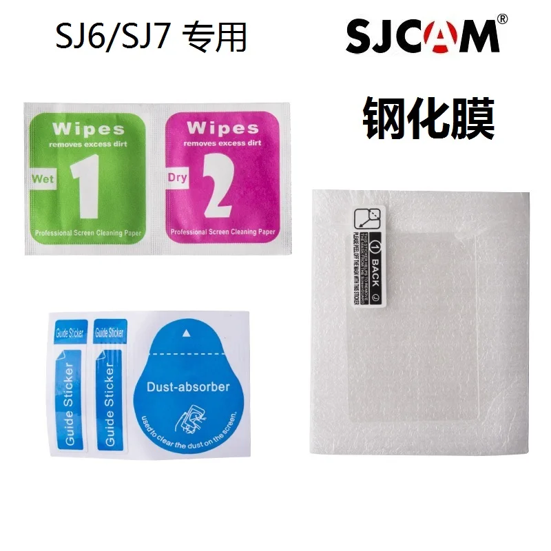 SJCAM SJ7 Звезда против царапин объектив стекло УФ фильтр водонепроницаемый чехол Крышка объектива пленка для SJ7 Экшн камеры Clownfish