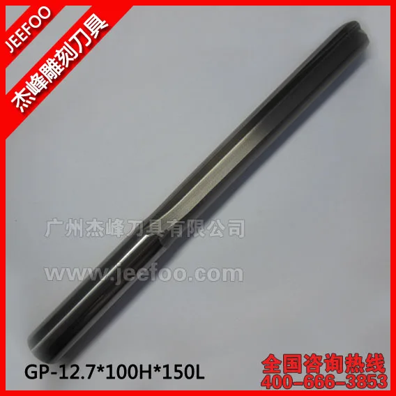

12.7*100H*150L TWO STRAIGHE FLUTE BALL BITS/CNC Router Cutting Bits