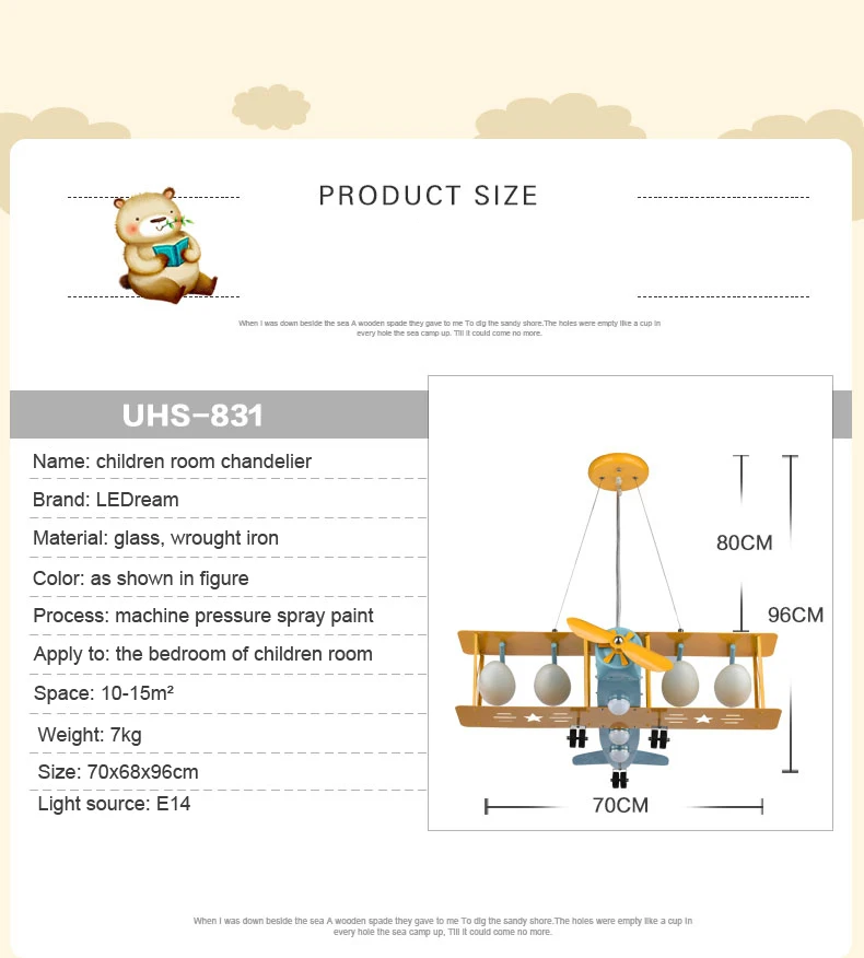 Супер яркий Воздушный самолет droplight креативный мультяшный персонаж мальчик спальня детской комнаты лампы, которые защищают глаз
