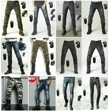 Shop genuine 2016 new uglyBROS Slim camouflage Riding jeans / motorcycle jeans / multifunction denim shorts / pants unisex