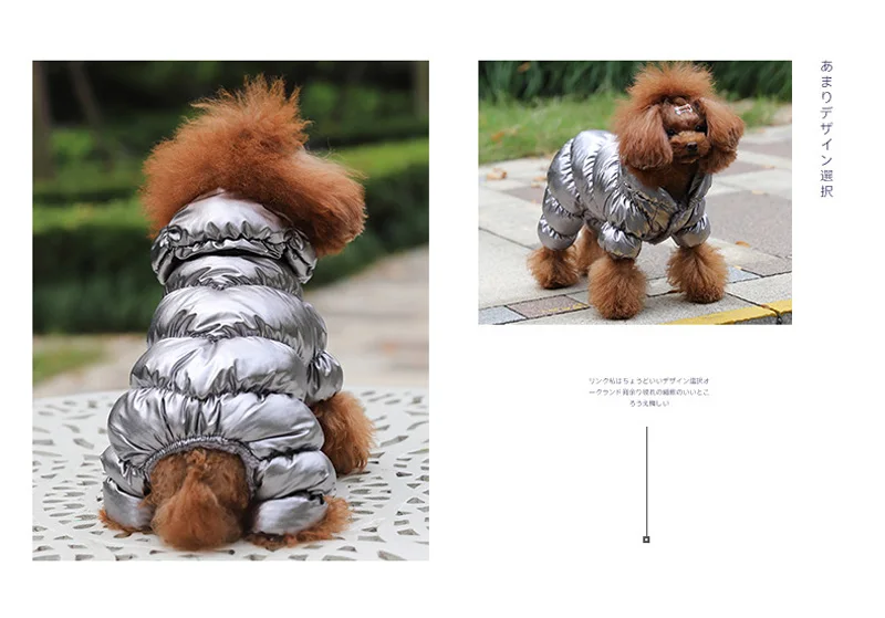 Зимняя одежда для собак, утолщенная теплая куртка для щенков, куртка для собак, водонепроницаемый комбинезон для собак, чихуахуа, французская одежда для бульдога, наряд