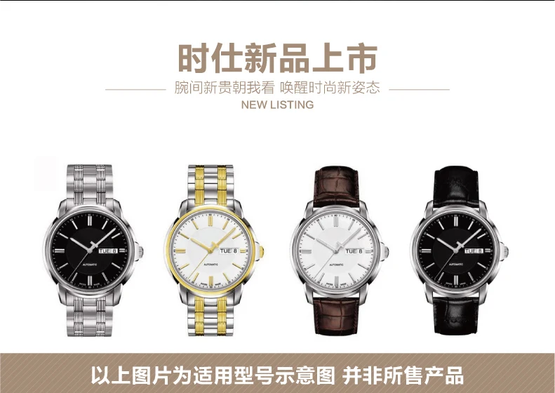 Г-н ШИ Ши подходит для Tissot 1853 T065.430A Морская звезда серии стальной ремешок T065 сумка на ремешке-цепочке часы цепи