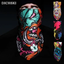 Велосипедное снаряжение новая 3D печать Лыжная велосипедная маска зимняя теплая Защитная флисовая маска для лица Сноуборд капюшон Балаклавы шарф