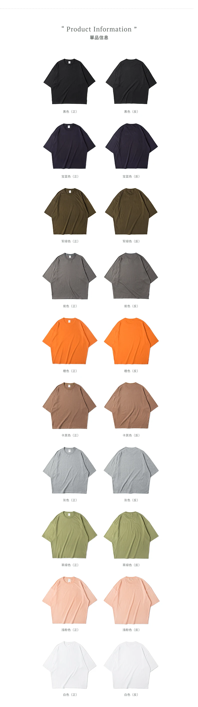 상품 이미지 10