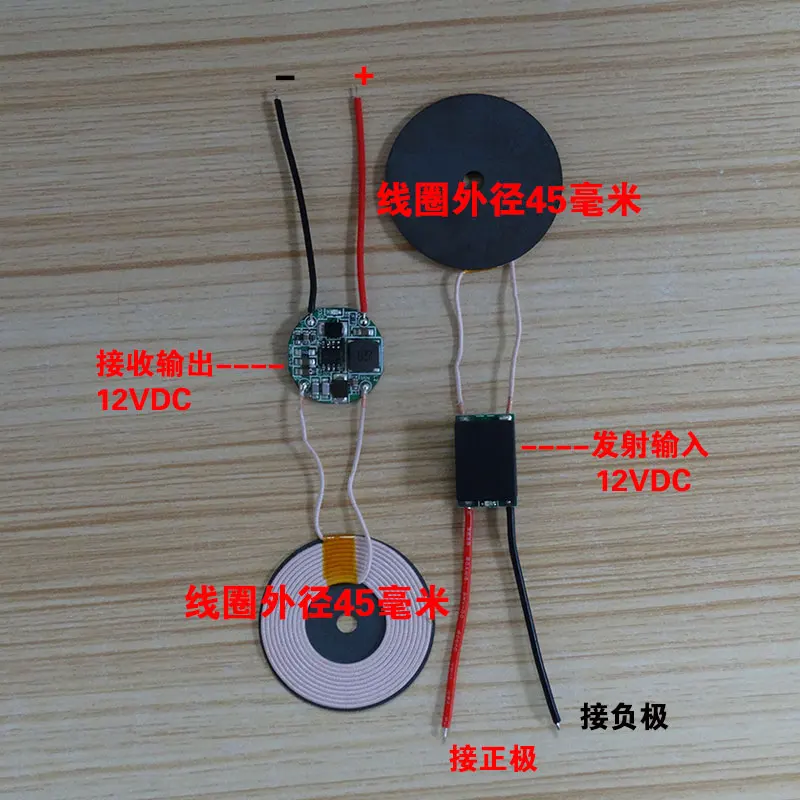 

Wireless Charge Module 12V1A Output 12V Transmit Input Wireless Power Supply Module