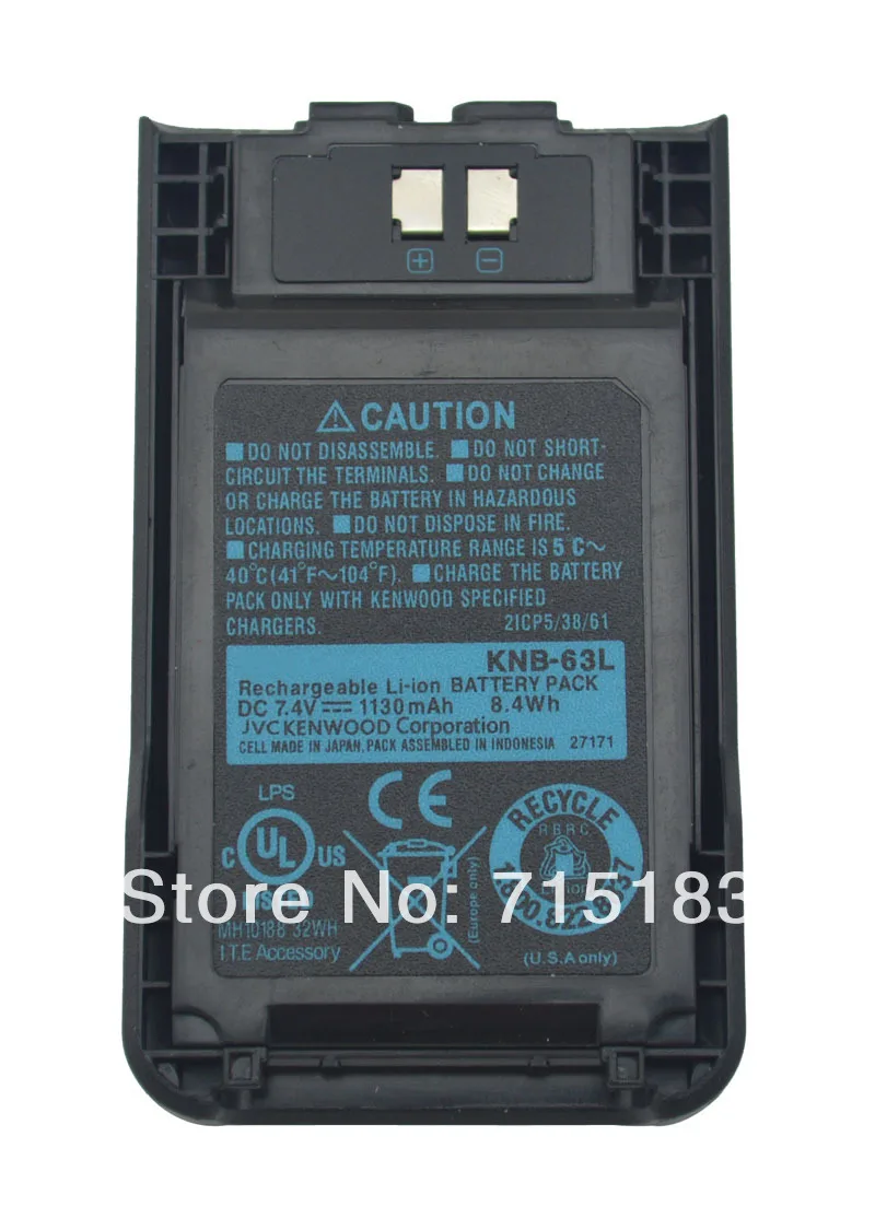 Аккумулятор kenwood knb 63l