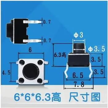 

Free shipping 500pcs DIP 4PIN Tact switch 6x6x6.3MM/6*6*6.3