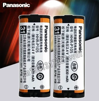 

2PCS/LOT Panasonic High HHR-P105 Ni-MH Rechargeable Battery 830mah Wireless Home Phone battery Cordless Phone