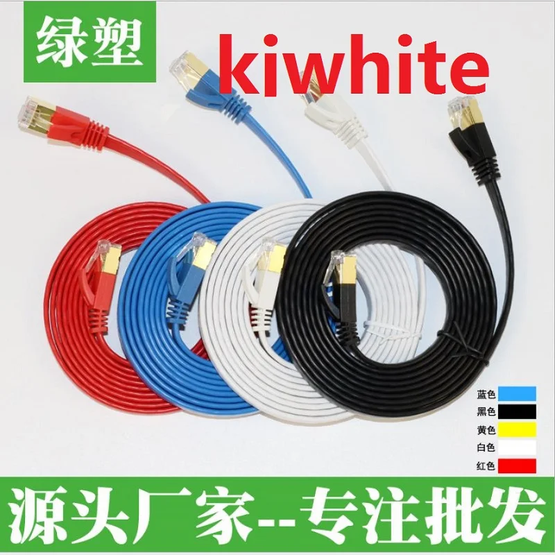 

kjwhite Ethernet cable RJ45 CAT6 Ethernet Network LAN Cable Flat UTP Patch Router Interesting