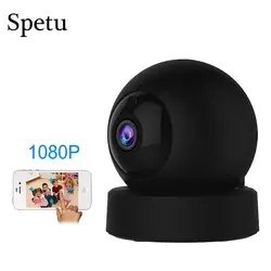 Spetu HD G43S 1080 P 2MP ip-камера беспроводная домашняя охранная Камера видеонаблюдения закрытый Wifi Детский Монитор сеть Няня няня Sitter Cam