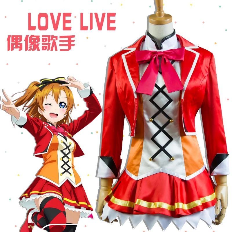 Япония Аниме Lovelive всех задействованных Косака Хонока солнечный день песня Рождественский карнавальный костюм красный unifirm вечерние платье