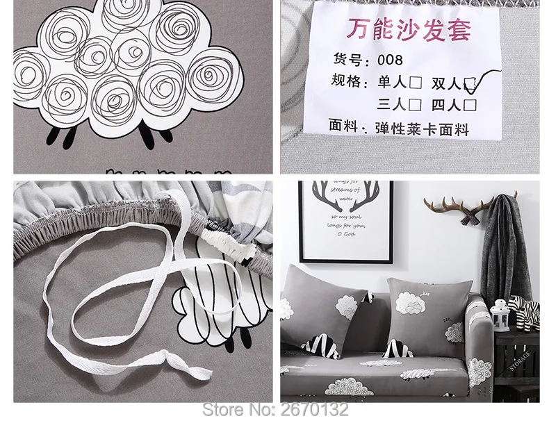 Printing-Armrest-Sofa-Cover_25_02