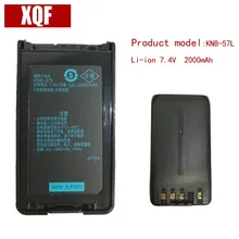 2000mAh 7.4V Li-ion KNB-57L KNB-24 Battery for KENWOOD Radio TK-2140 TK-3140 TK-2160 TK-3160 Walkie Talkie цена 2000mAh 7.4V Li-ion KNB-57L KNB-24 Battery for KENWOOD Radio TK-2140 TK-3140 TK-2160 TK-3160 Walkie Talkie цены онлайн