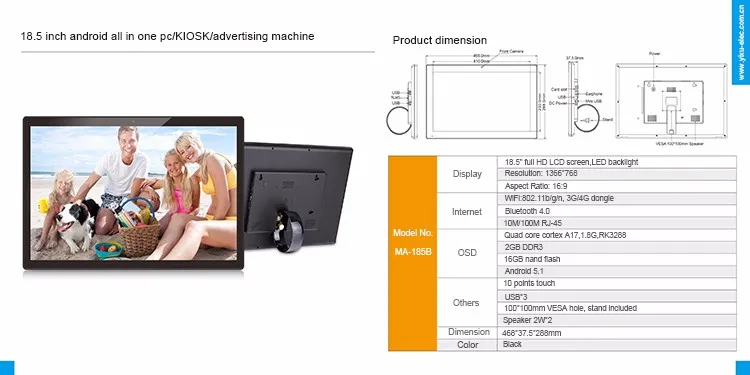 18.5 inch android all in one pc