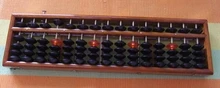 15 column wooden frame Abacus Chinese soroban Tool In Mathematics Education for student calculation tool xmf004