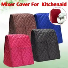 Еда домашнего приготовления пылезащитный чехол чистый черный/кофе/красный/синий подходит для миксера крышка HG4528