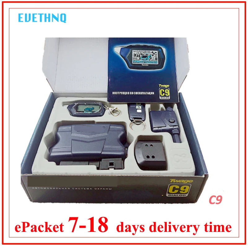 2017 Free Shipping Starline C9 Car Alarm System Russisan Version 2 Way Car Alarm With Auto