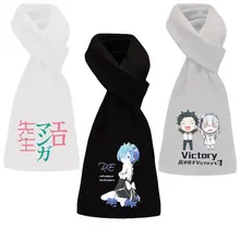 Девушки аниме эроманга-сенсея Lzumi Sagiri рам и рем напечатанный Warp-трикотажный бархатный шарф Зимние флисовые шарфы Cos теплый шейный платок