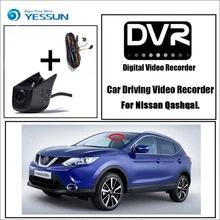 YESSUN для Nissan Qashqai вождение автомобиля видео регистратор DVR мини управление приложение Wi Fi камера регистратор стиль