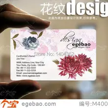 Высокое качество с цветочным принтом эксклюзивные визитные карточки визитная карточка прозрачный ПВХ Бизнес 85,5 мм* 54 мм карта № 2077