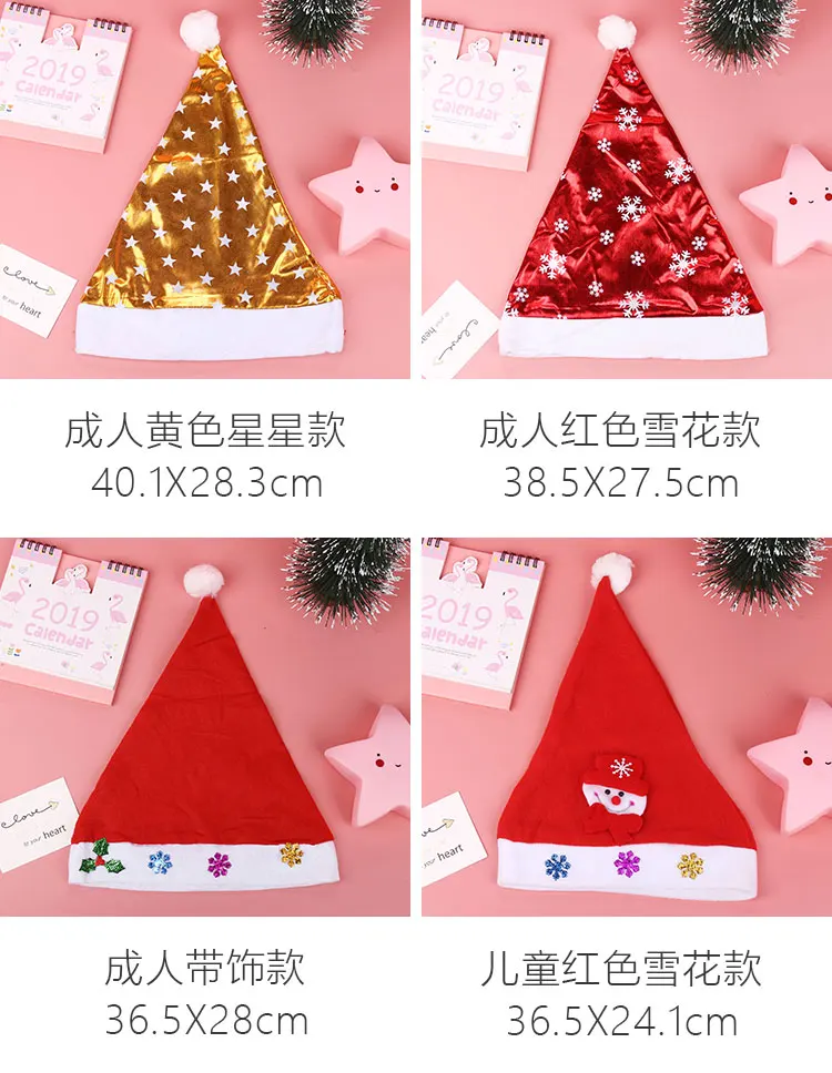 Cartoon Cute Christmas Hat Creative Christmas Gift Kindergarten Children Decorative Hat Adult Girl Headwear