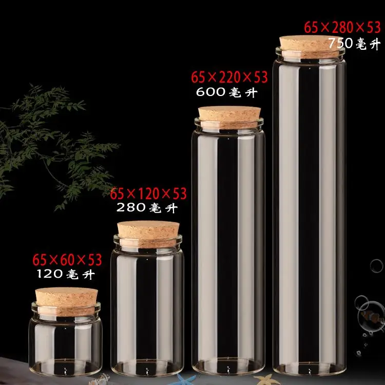 6 шт./лот, 65x120 мм, 280 мл, пустые стеклянные бутылки с пробкой, душистые чайные бутылки, сделай сам, прозрачные бутылки из боросиликатного стекла