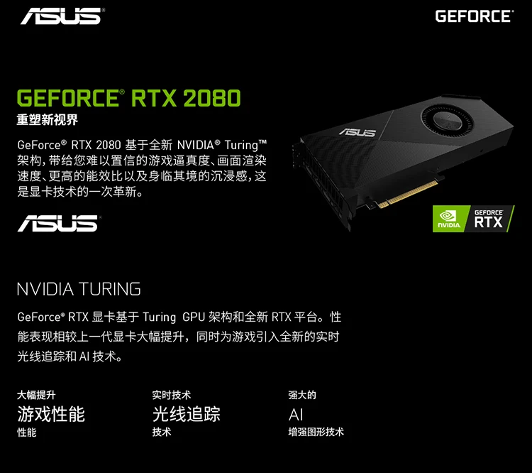 ASUS TURBO-RTX2080TI-11G TURBO-RTX 2080TI-11G настольная игровая видеокарта GDDR6 поддержка 4 выхода экрана