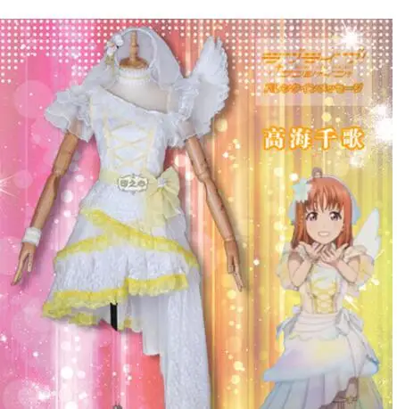 Lovelive aqours Kurosawa Dia Takami Chika Watanabe You Next сверкающий карнавальный костюм платье с крыльями