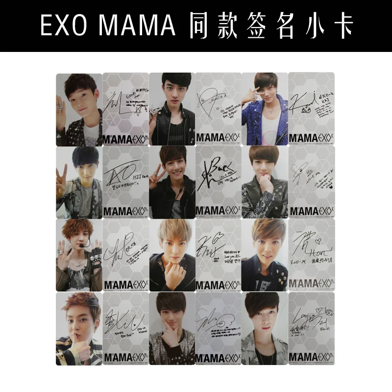Оптовая продажа KPOP Fan EXO XOXO WOLF EXODUS Overdose MAMA Devil Nature Trail альбом Подпись маленькие