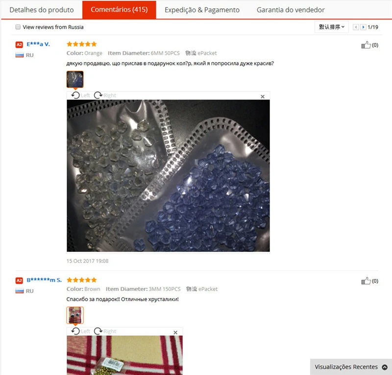 Bicone Glass Beads (17)